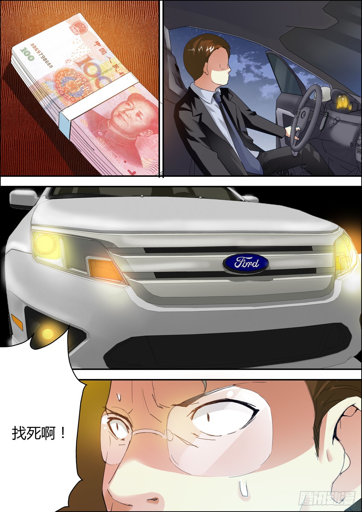 第 1 页