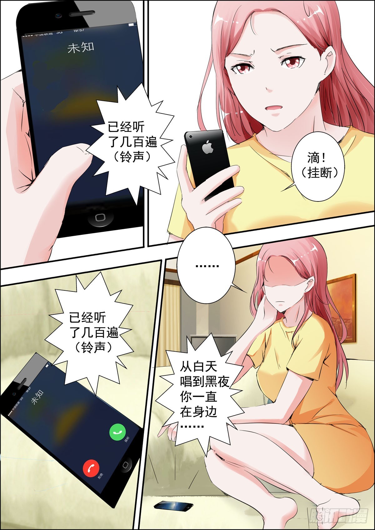 第 1 页