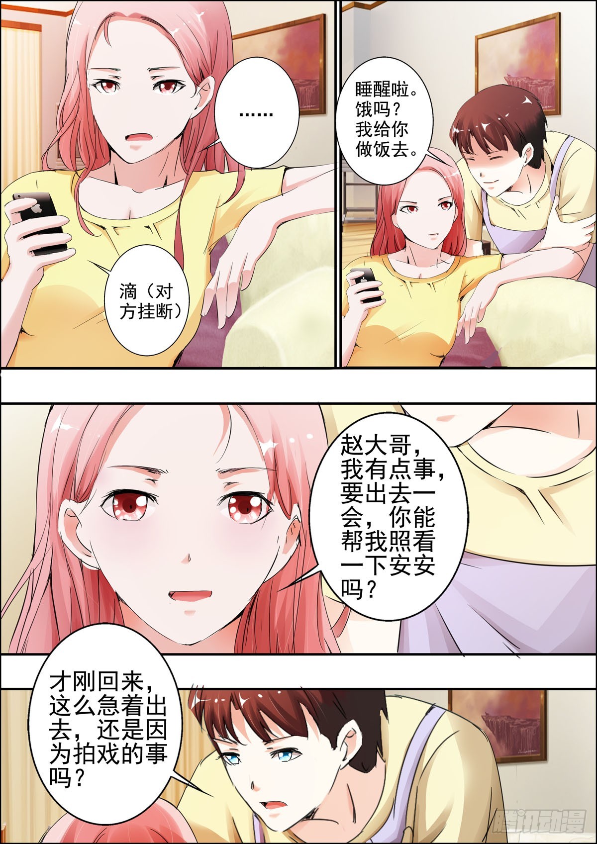 第 3 页