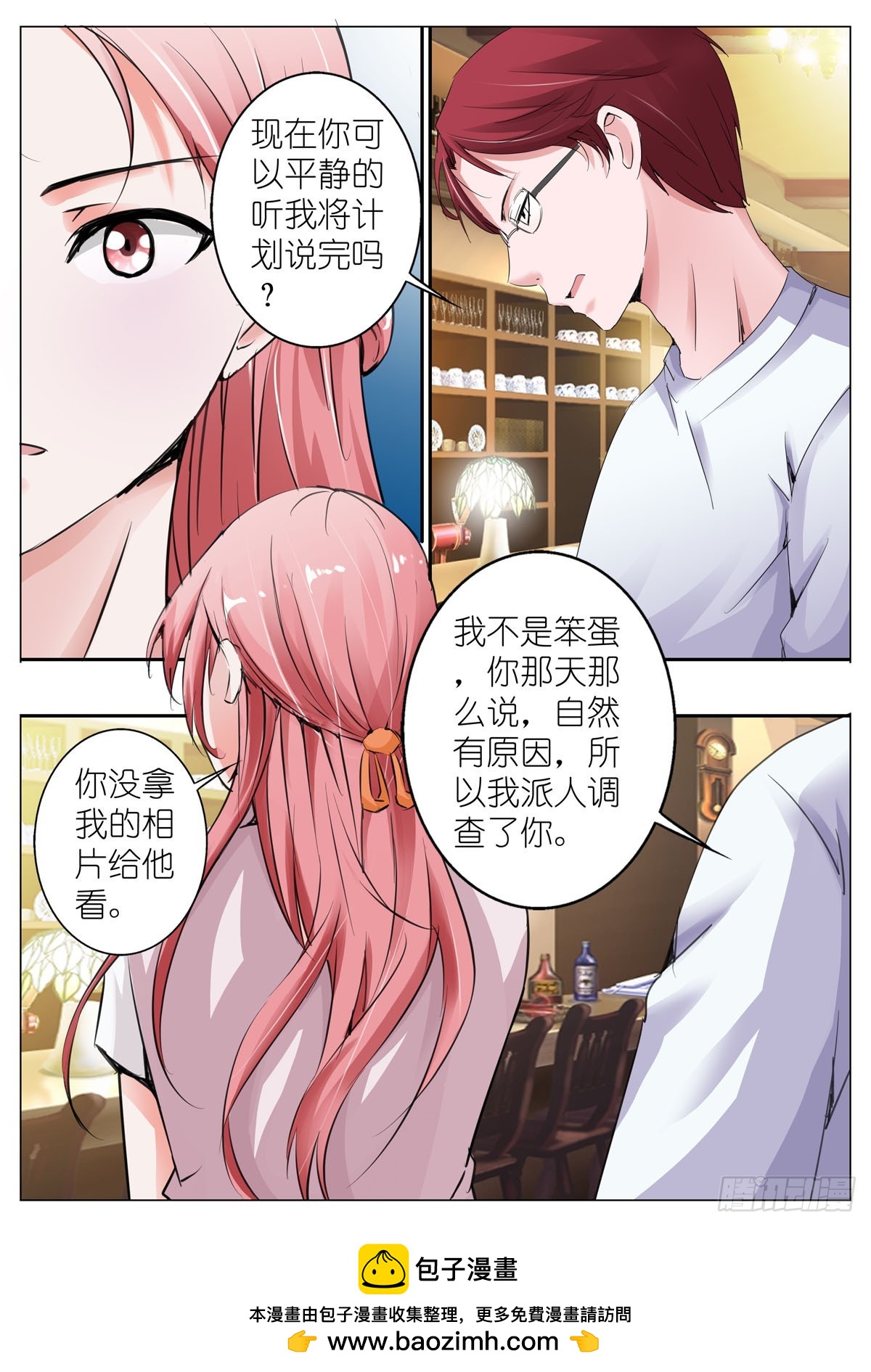 第 5 页