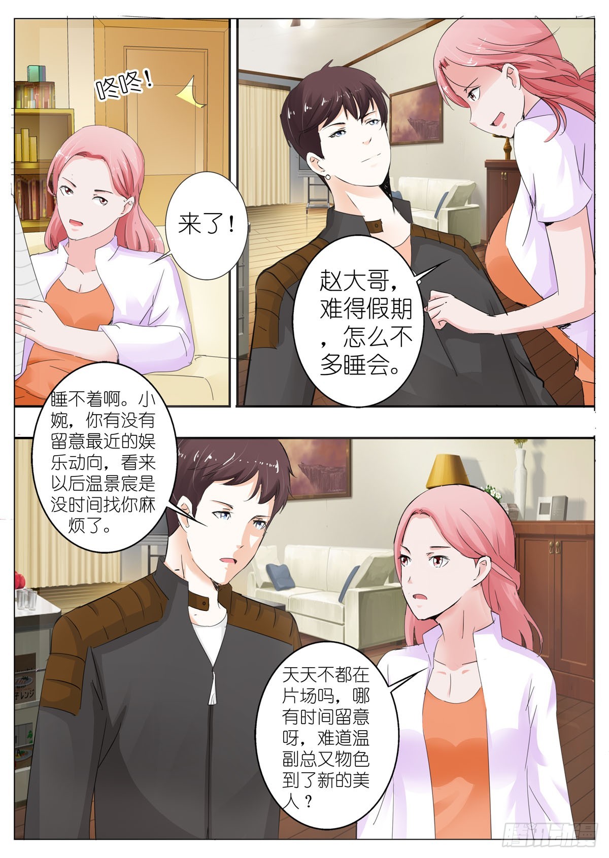 第 1 页