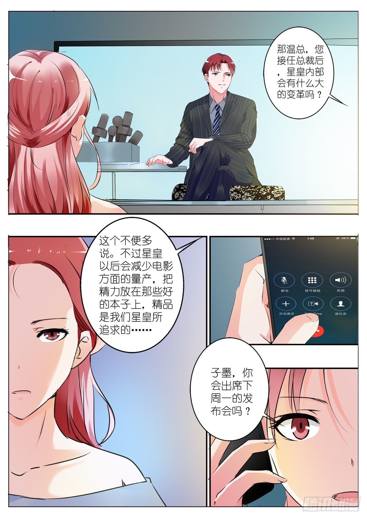 第 1 页