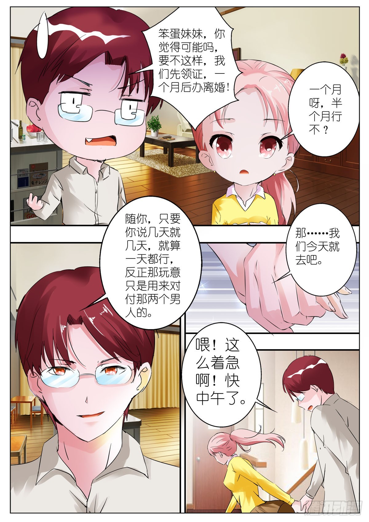 第 3 页