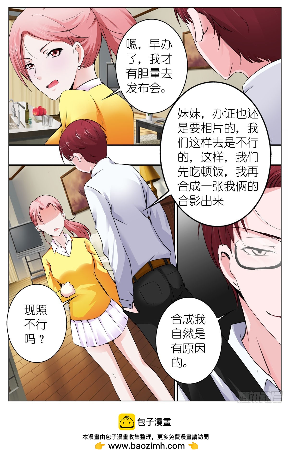 第 4 页