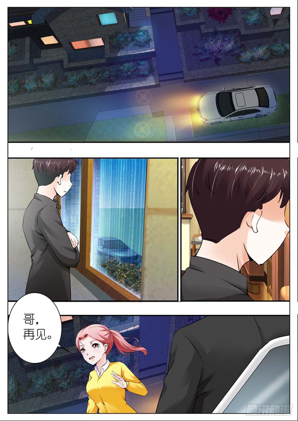 第 1 页