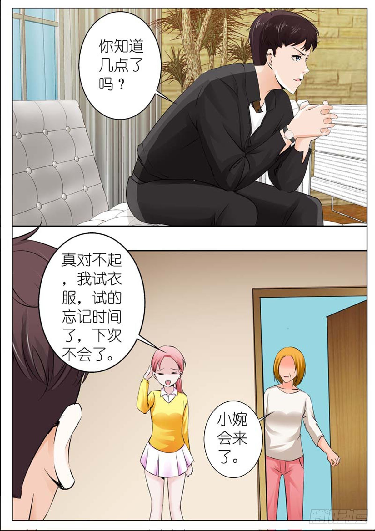 第 3 页
