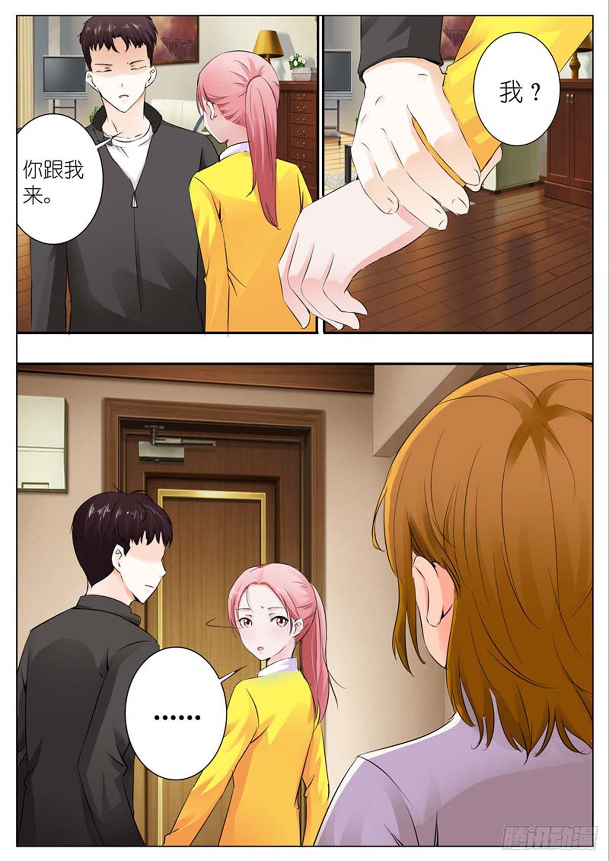第 4 页