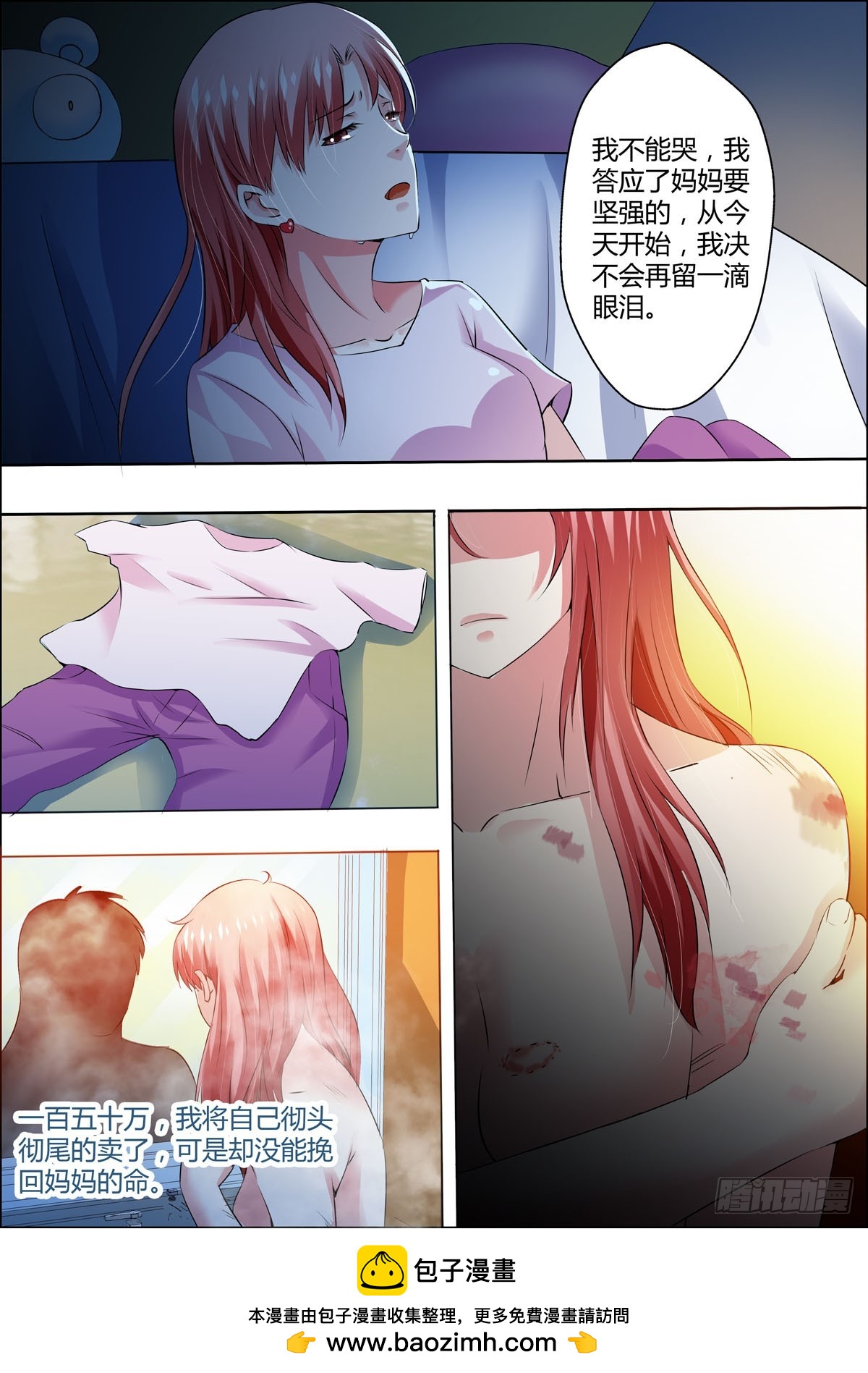 第 5 页