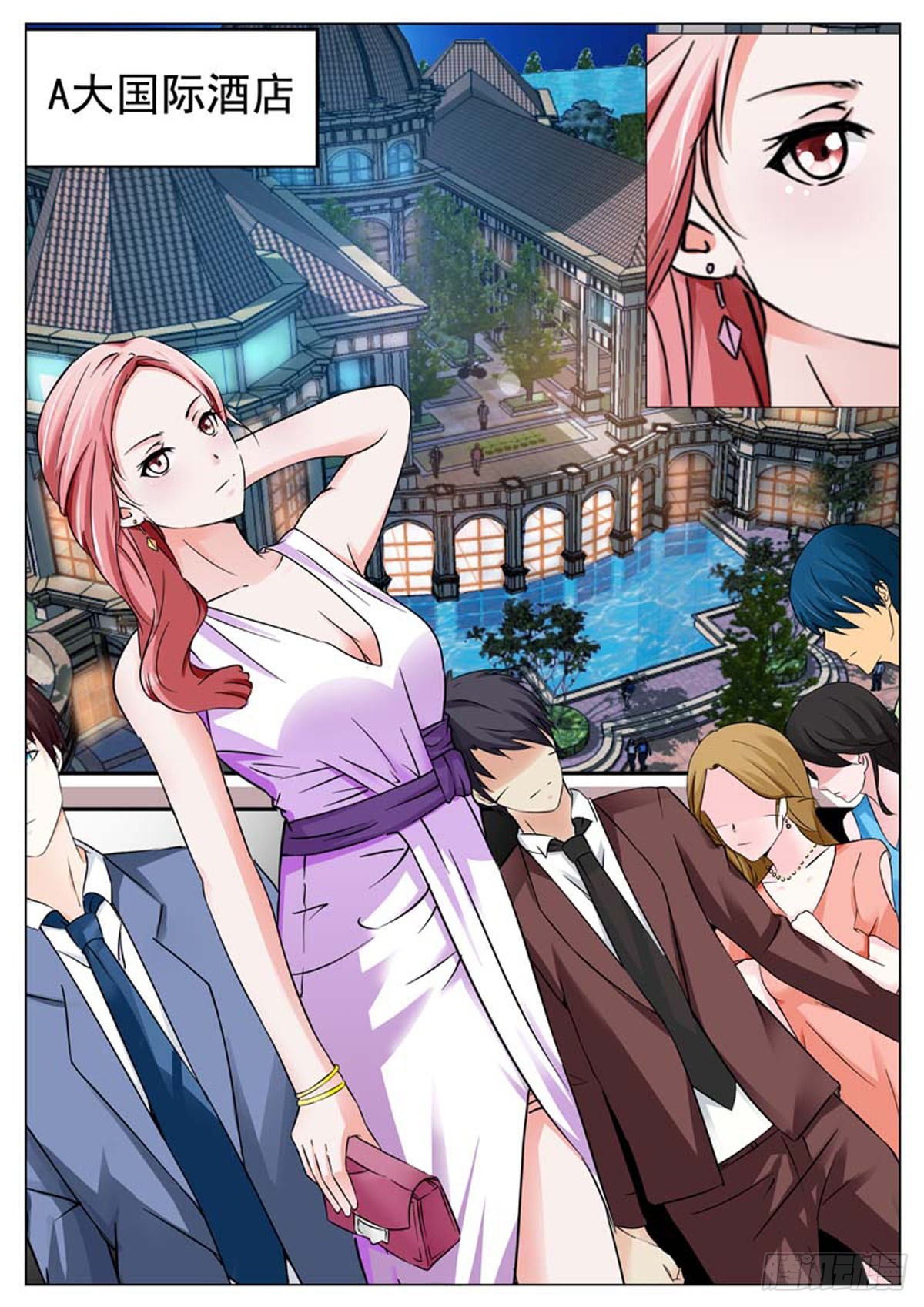 第 1 页
