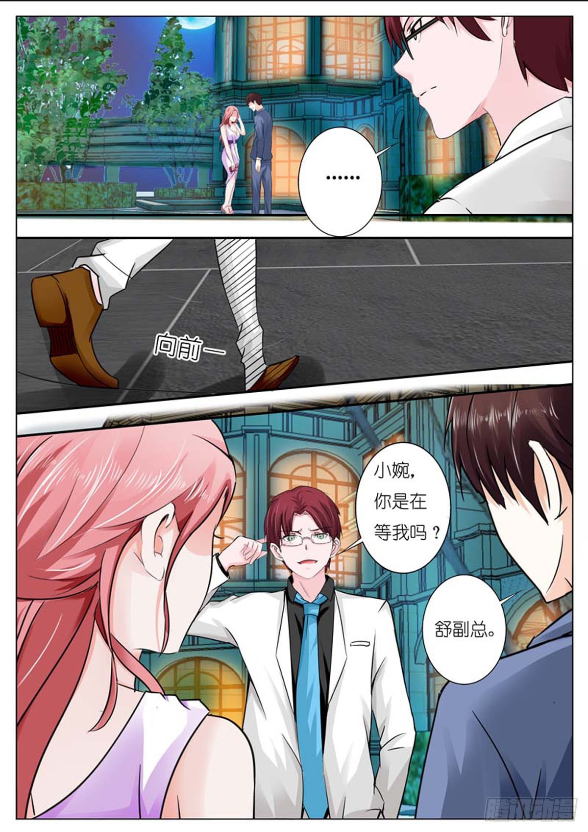 第 3 页