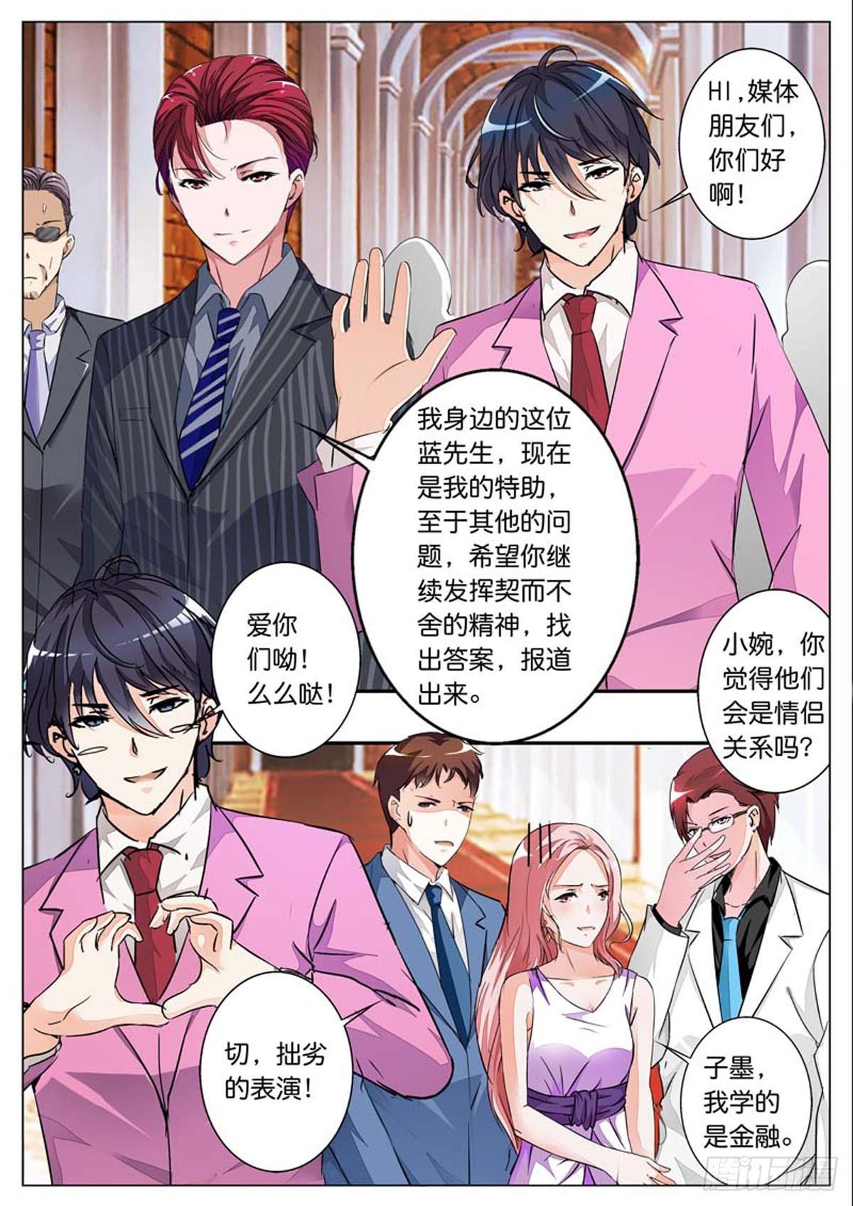 第 3 页