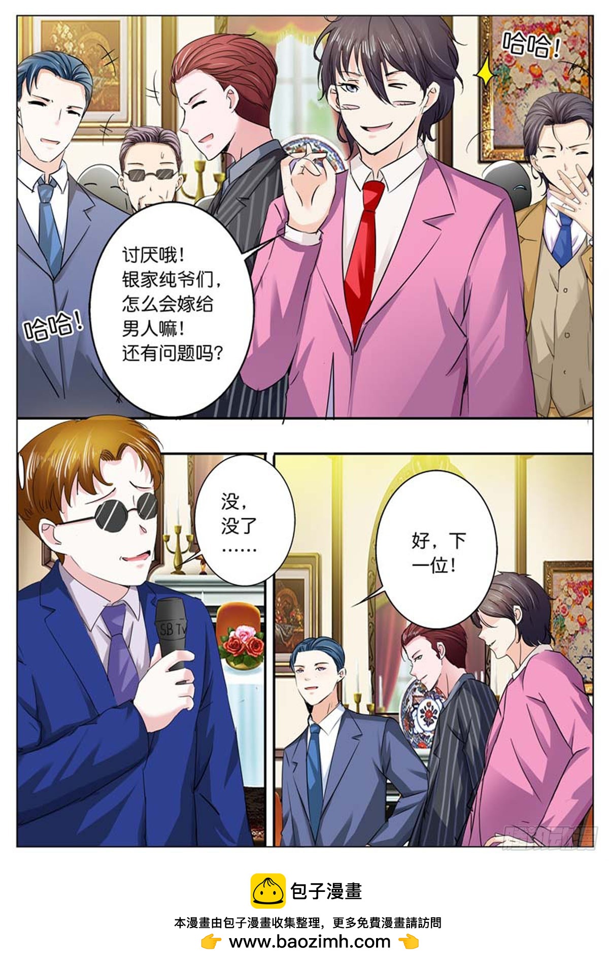第 4 页