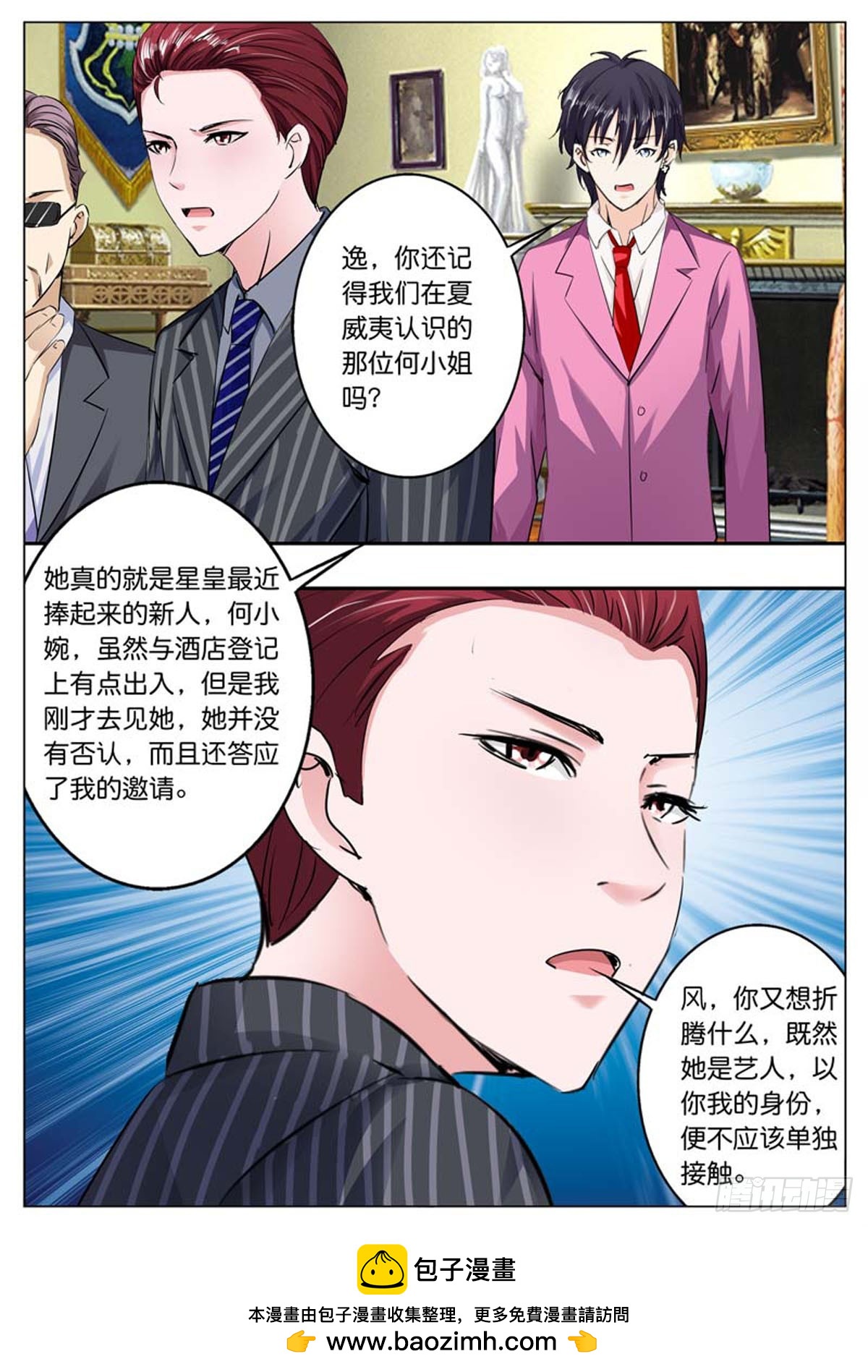 第 5 页