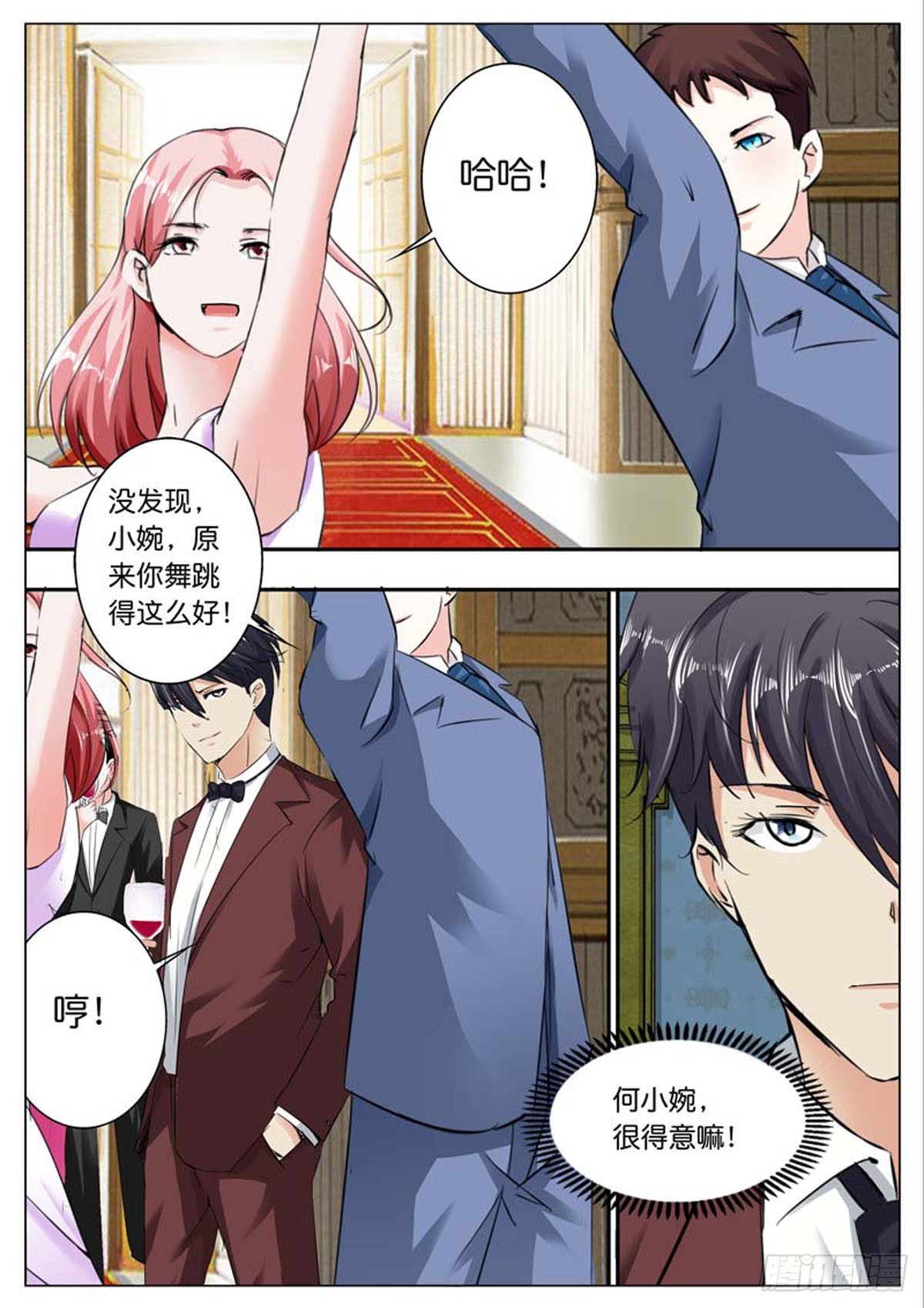 第 3 页