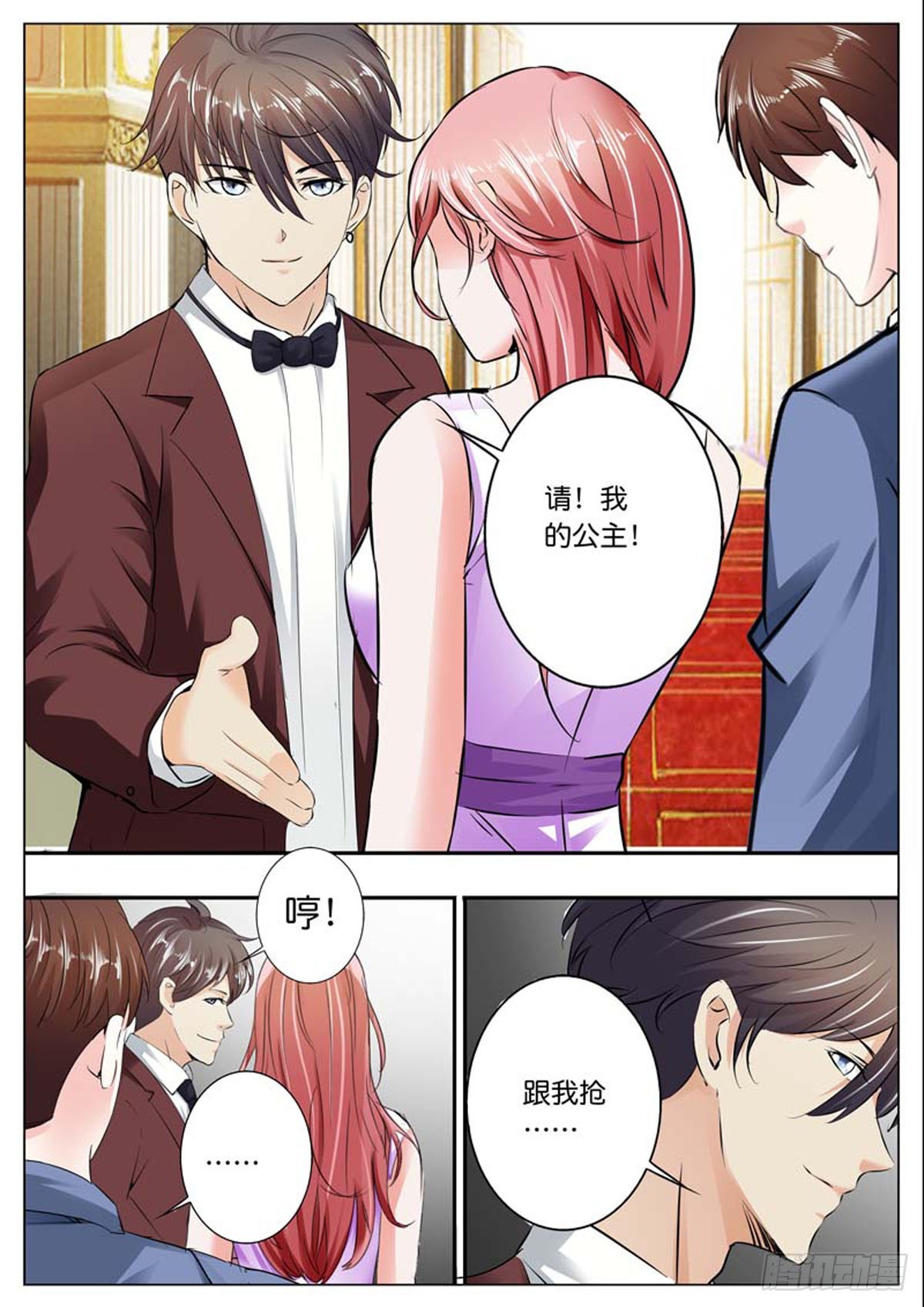 第 4 页