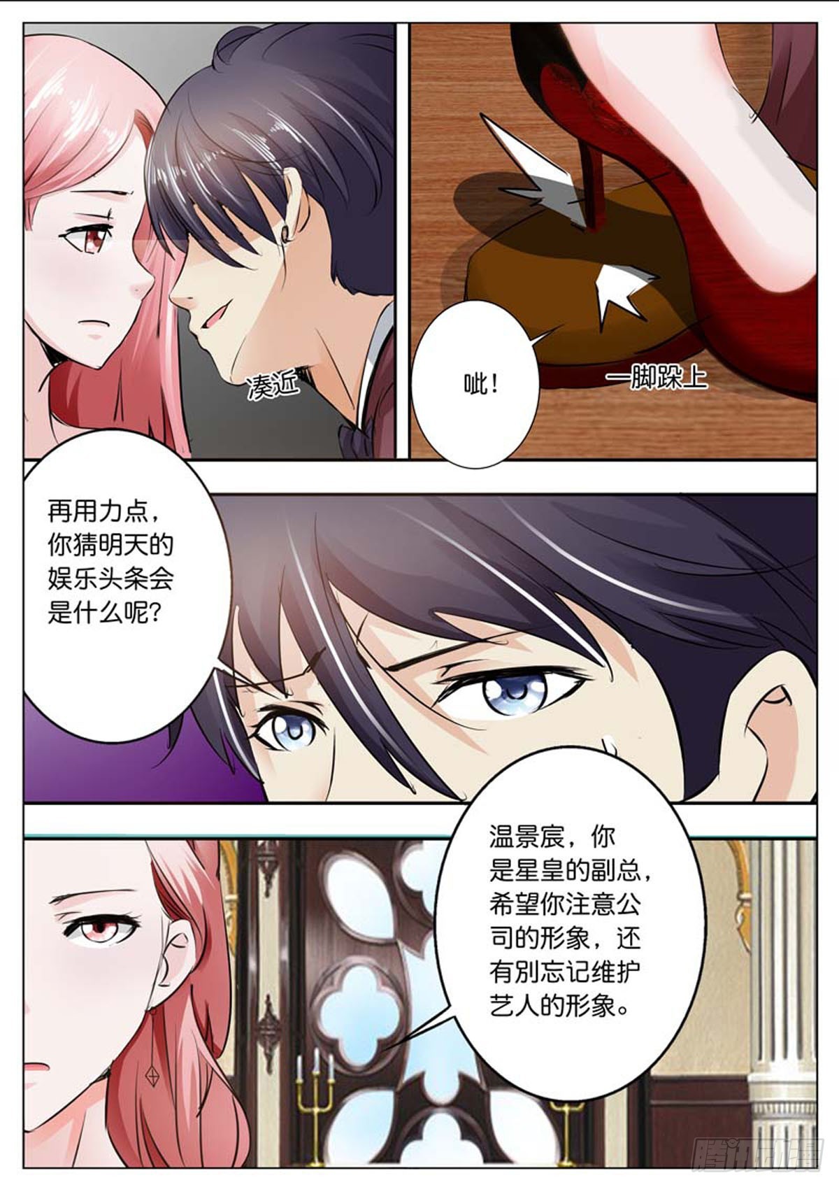 第 1 页