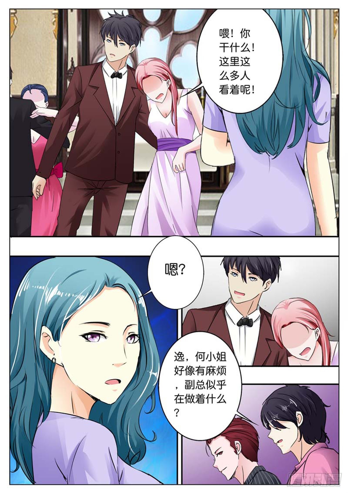 第 3 页