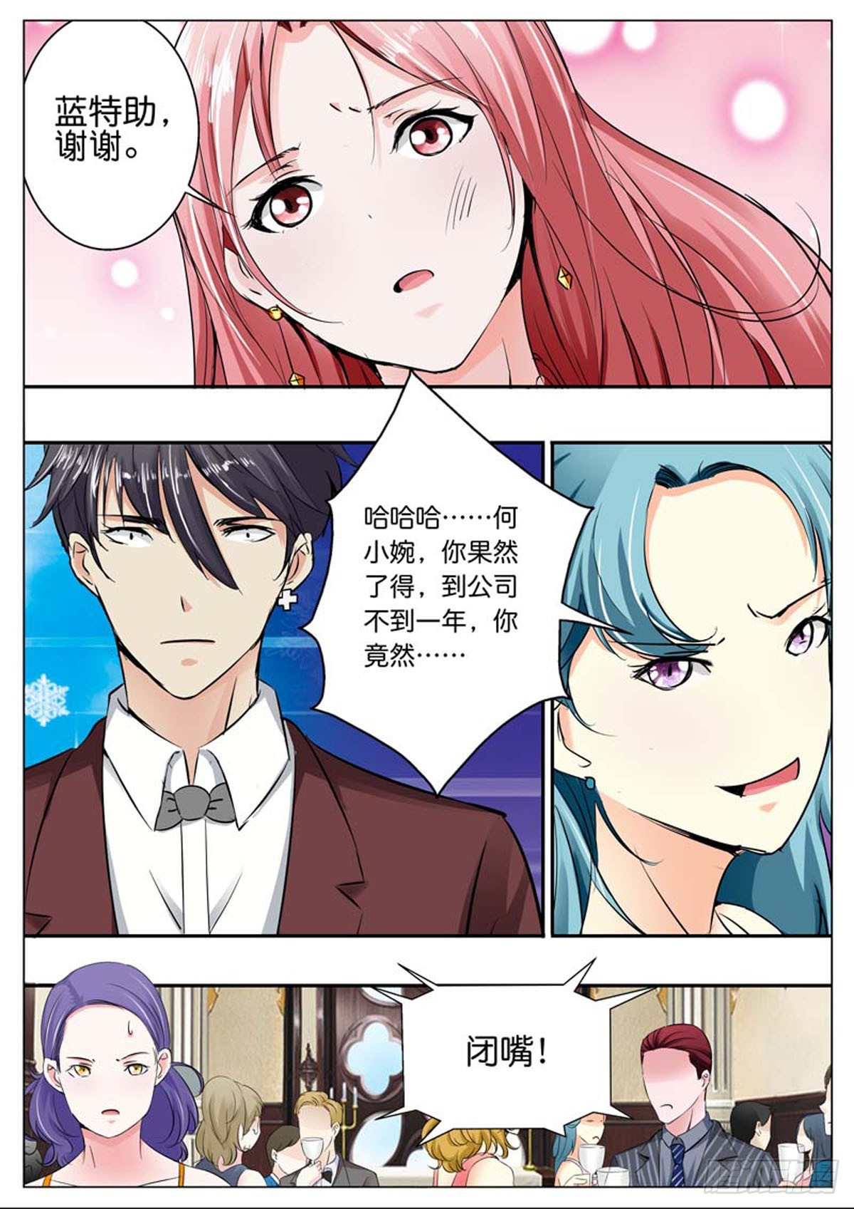 第 3 页