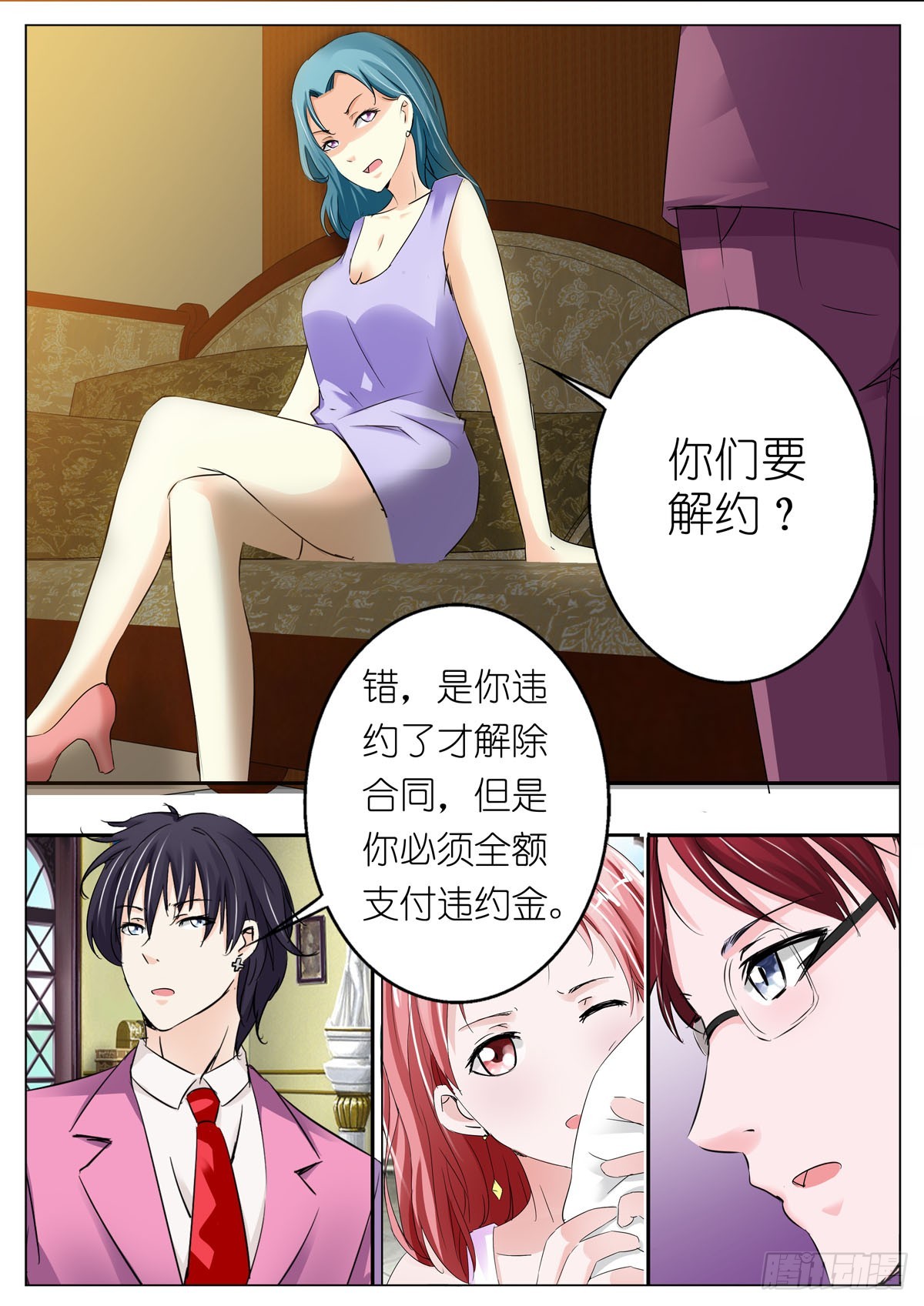 第 4 页
