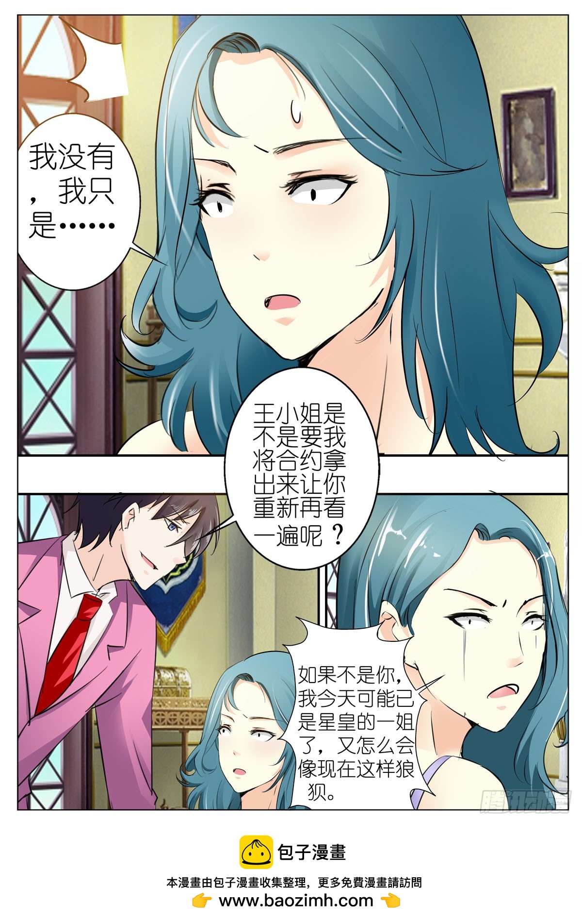 第 5 页