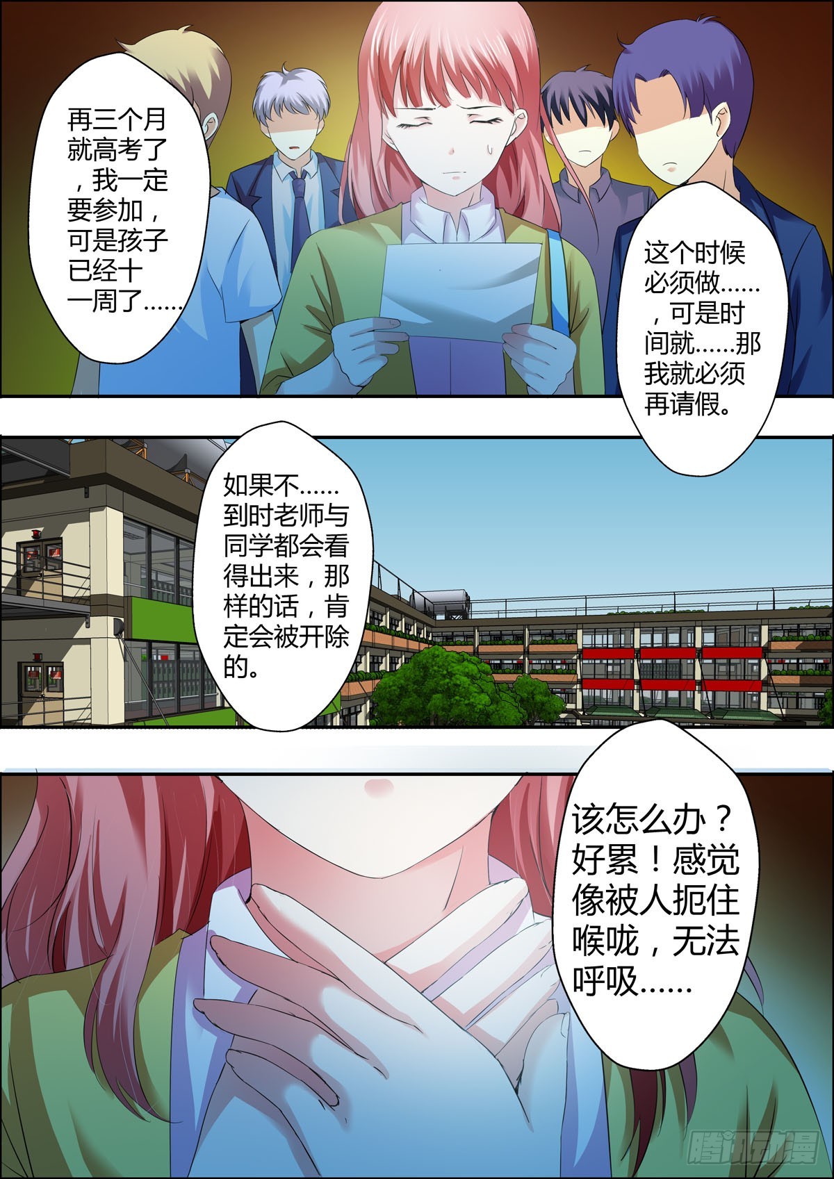 第 3 页