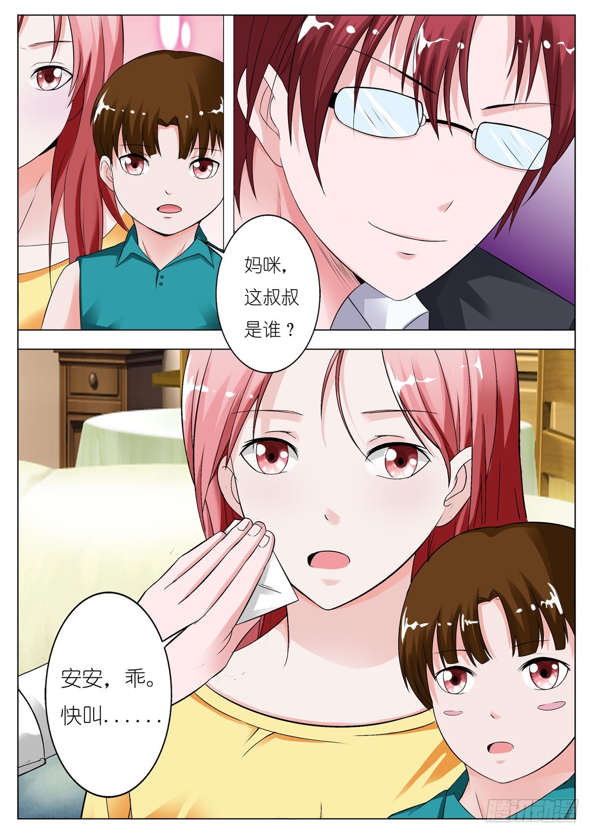 第 1 页