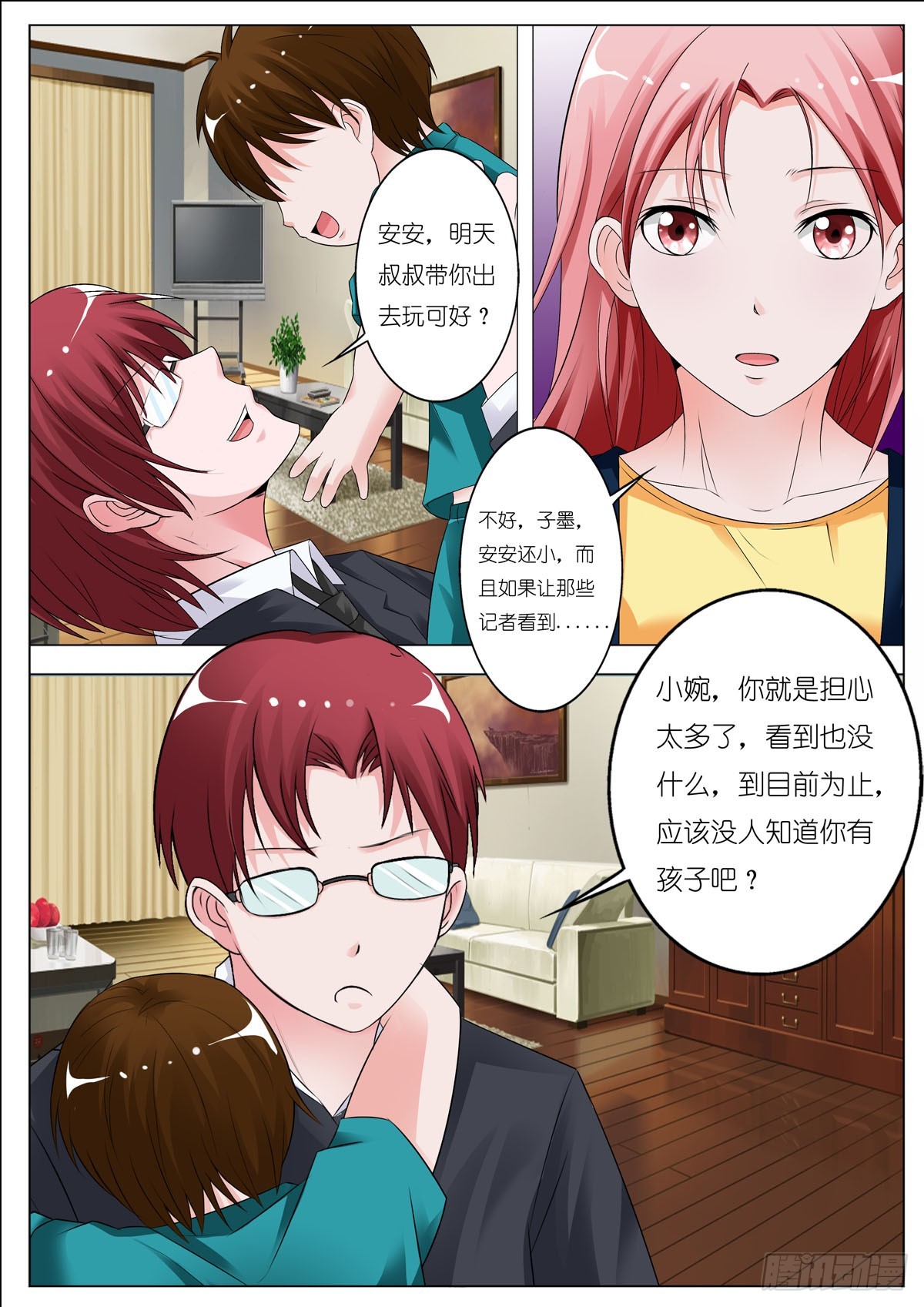 第 3 页