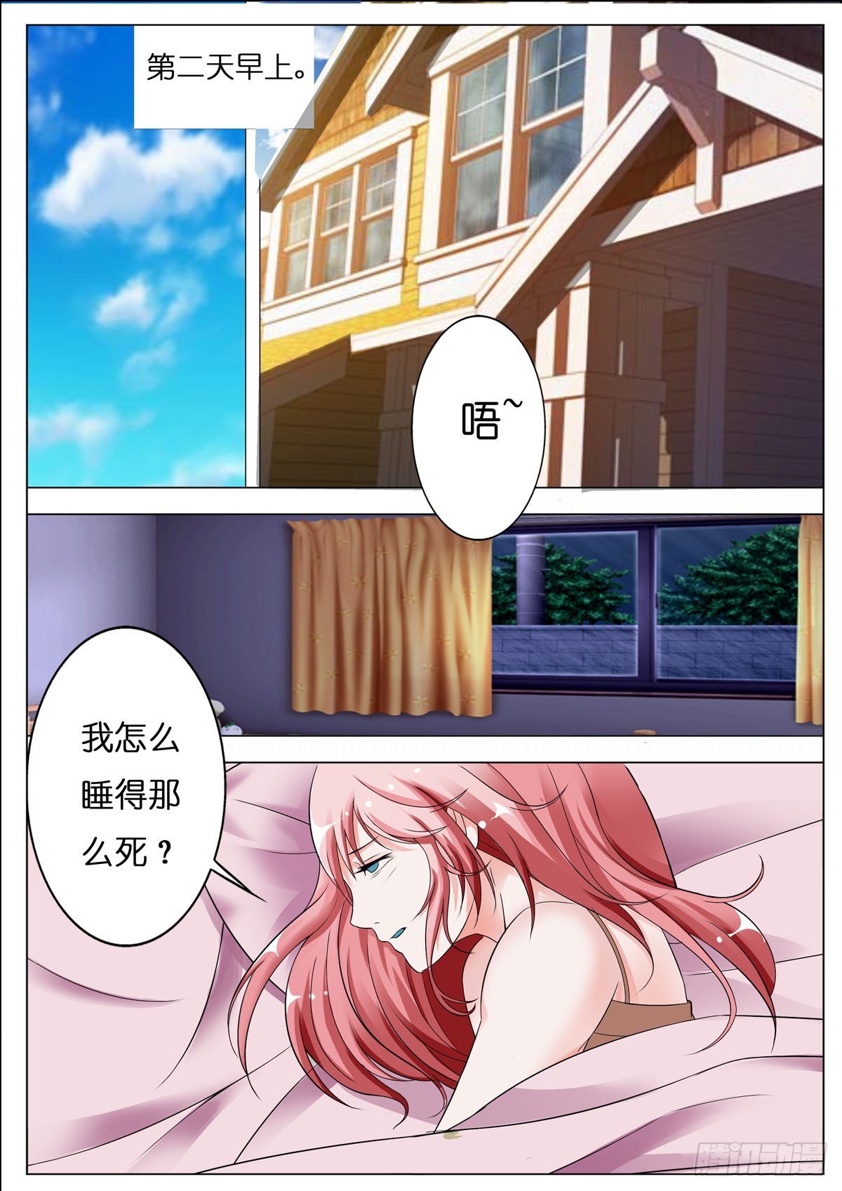 第 1 页