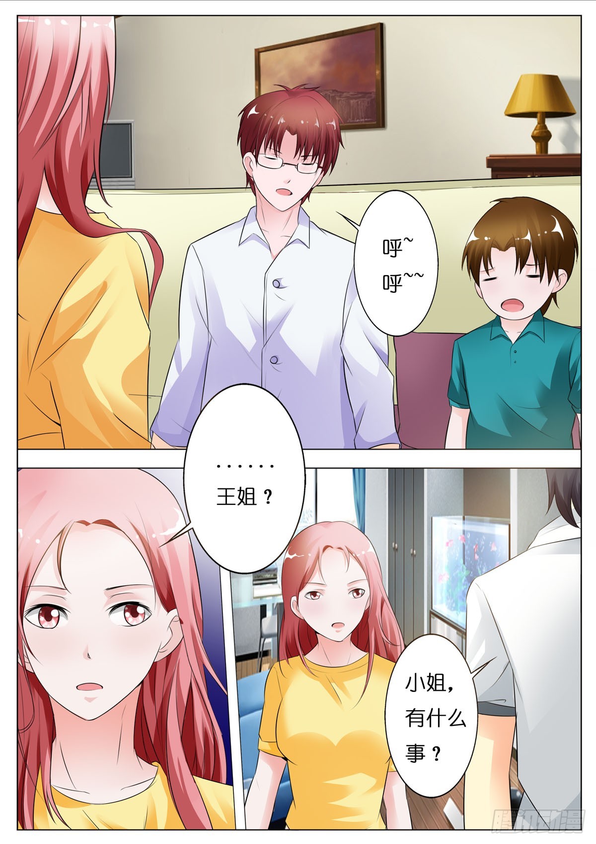 第 3 页