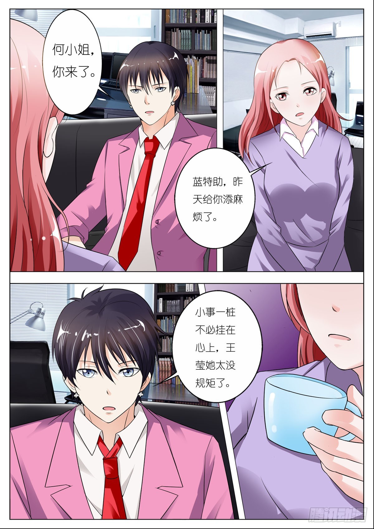第 1 页