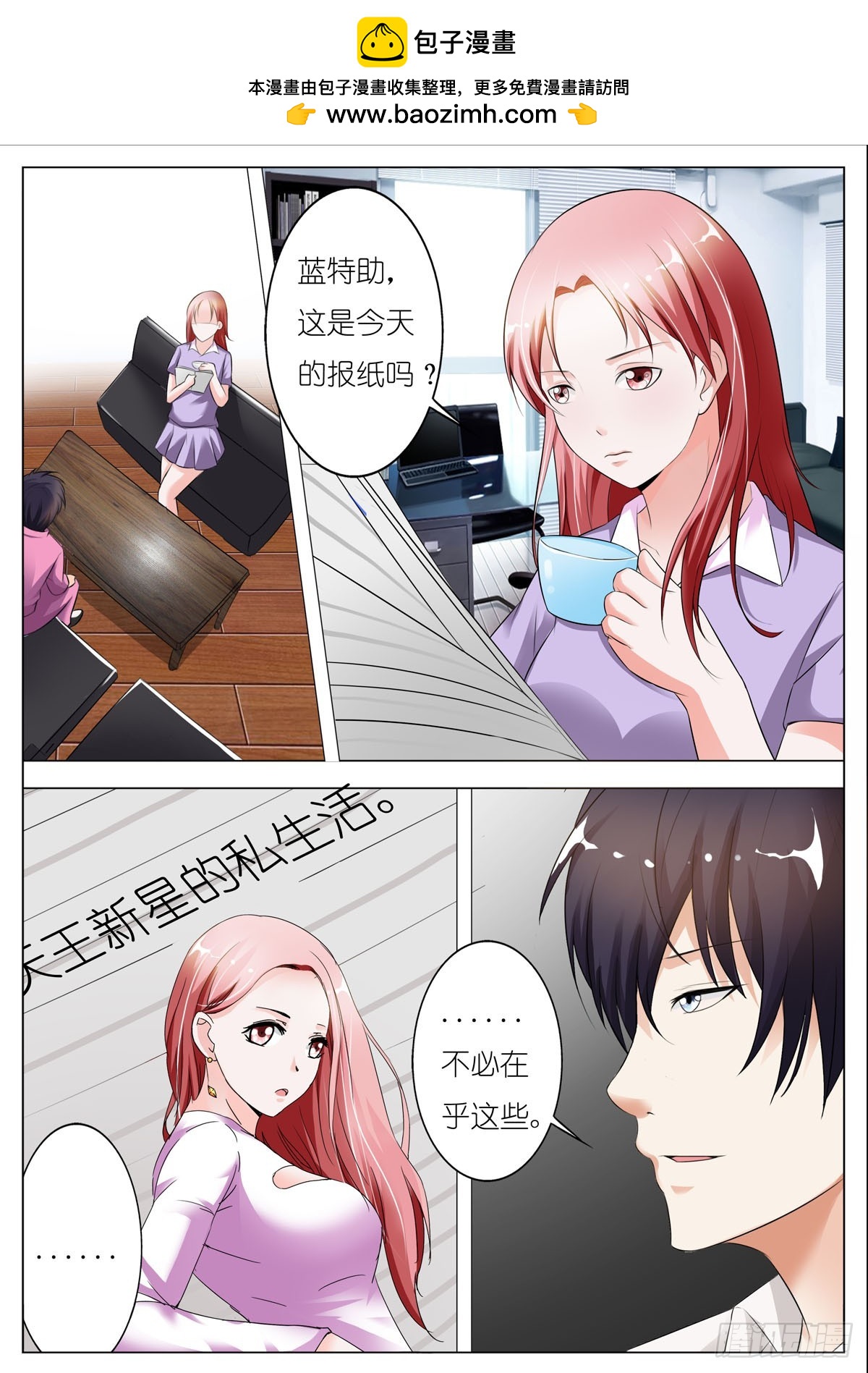 第 2 页