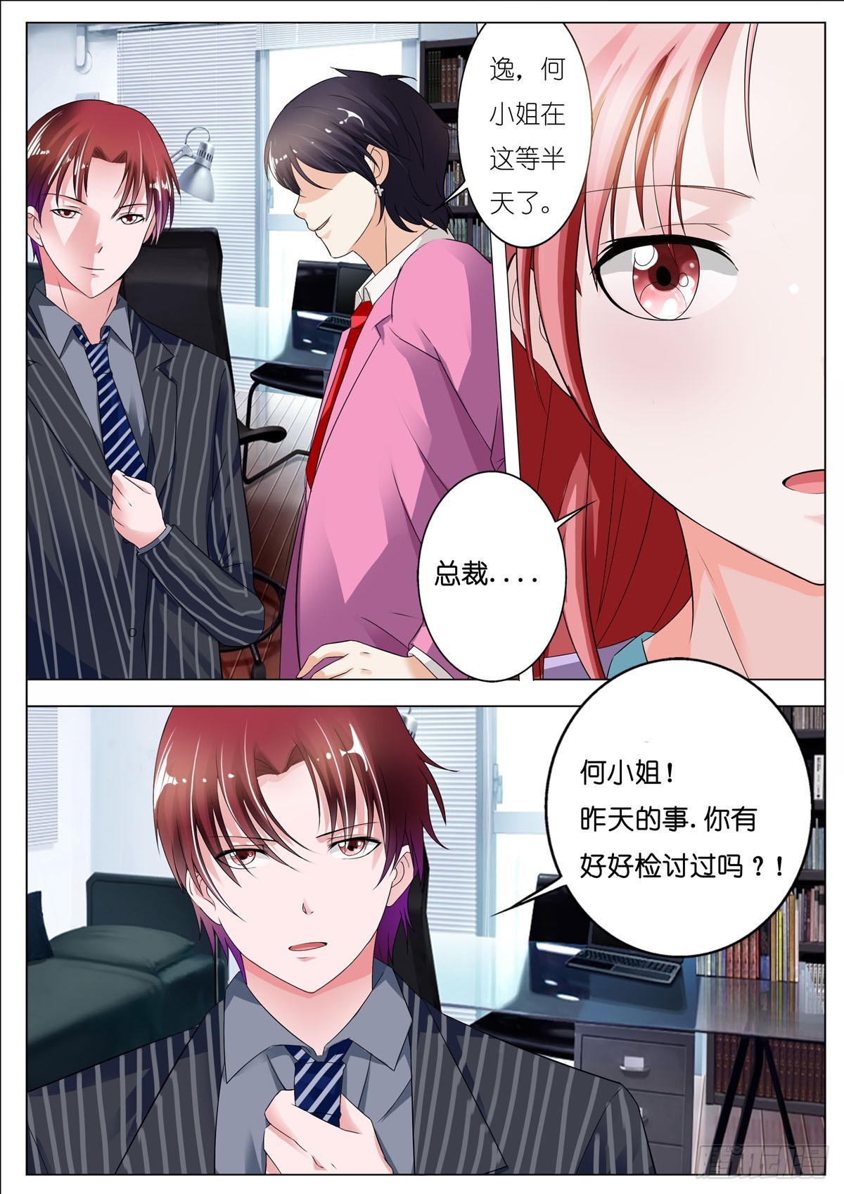 第 1 页