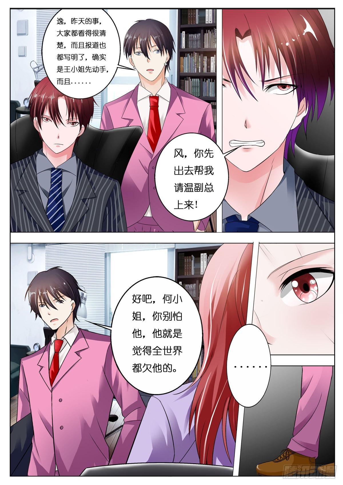 第 1 页