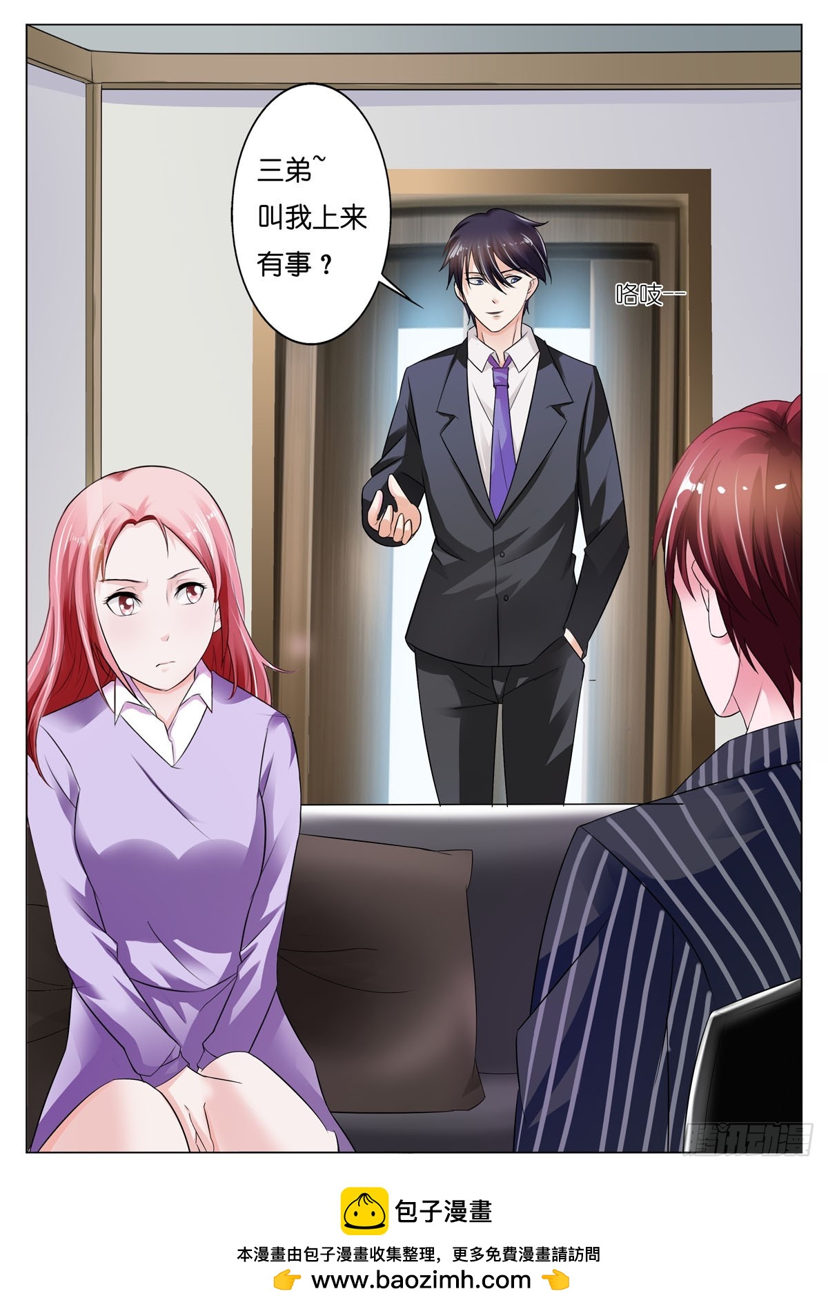 第 4 页