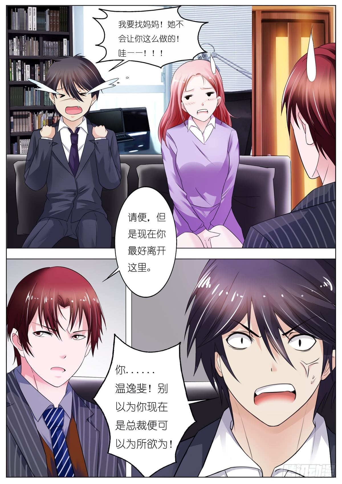 第 3 页