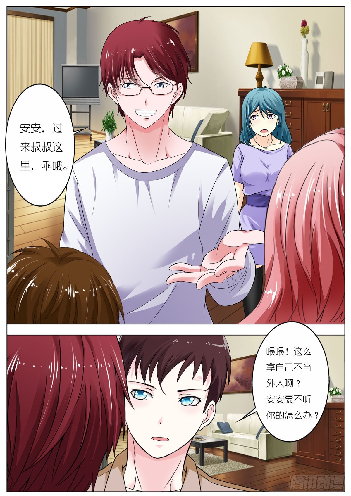 第 4 页