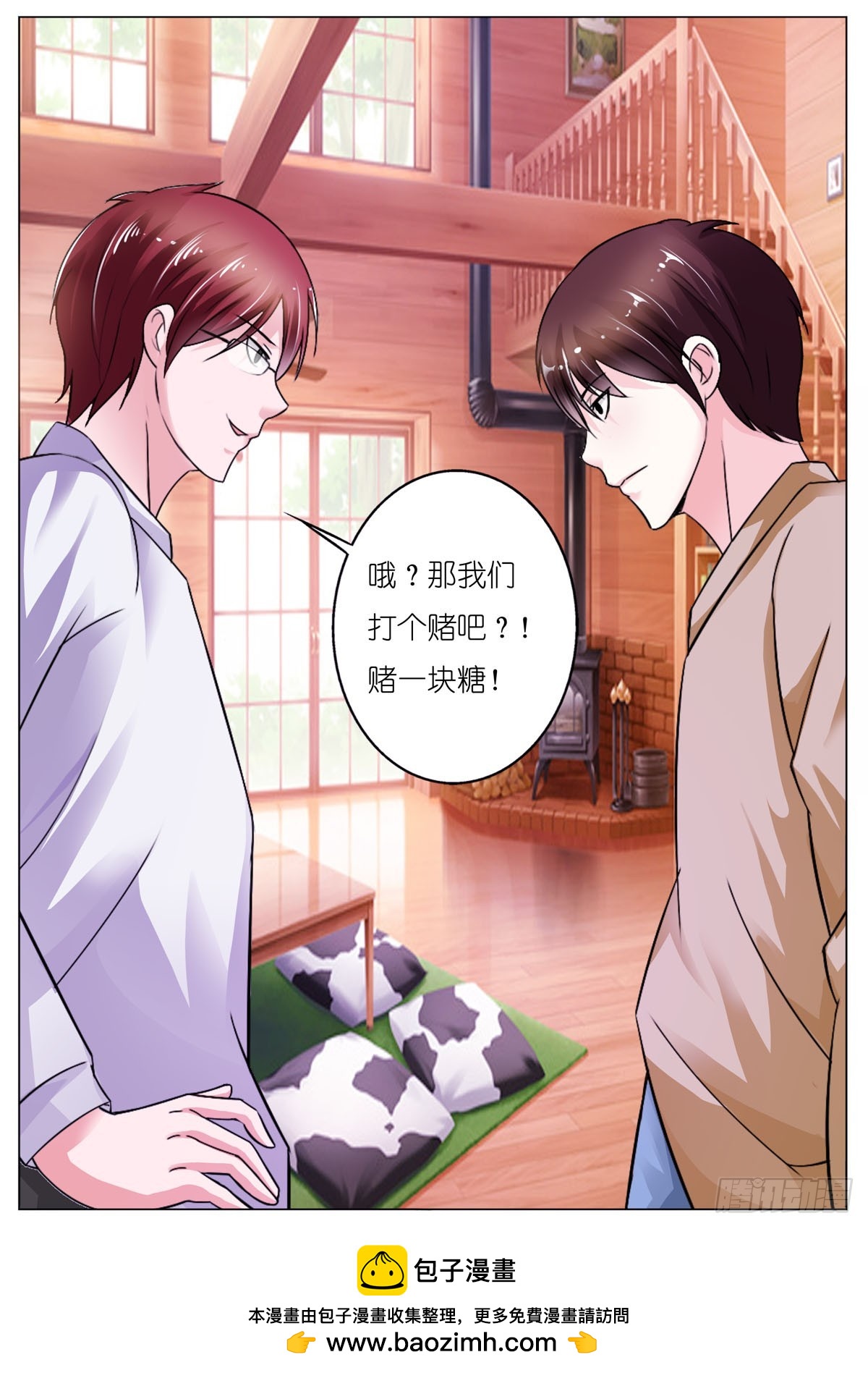 第 5 页