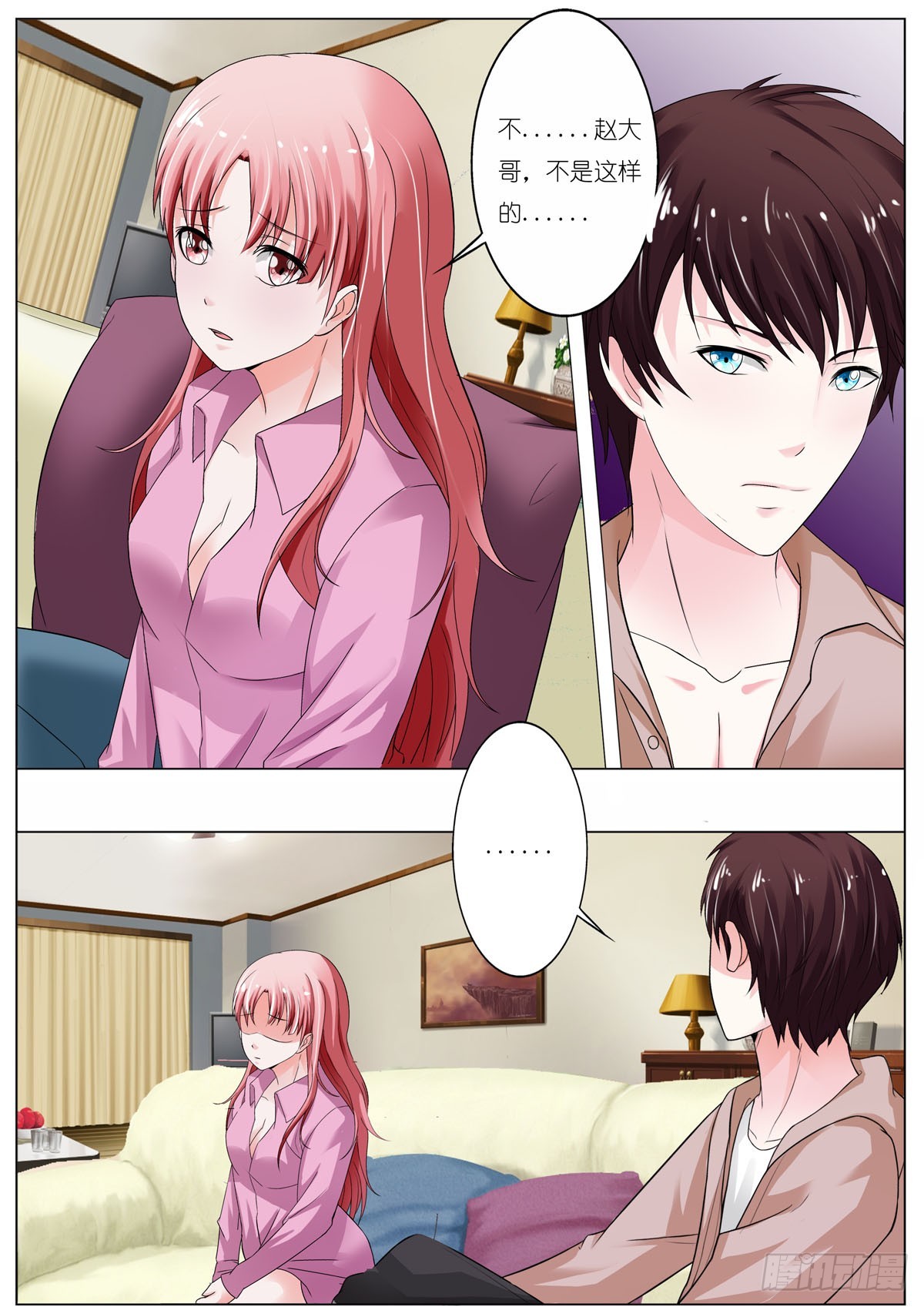 第 3 页