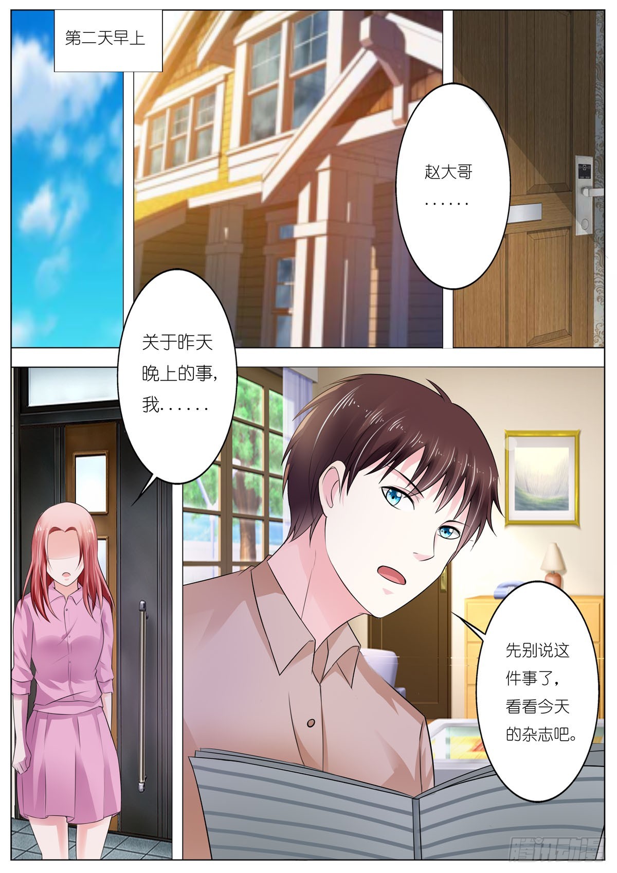 第 4 页