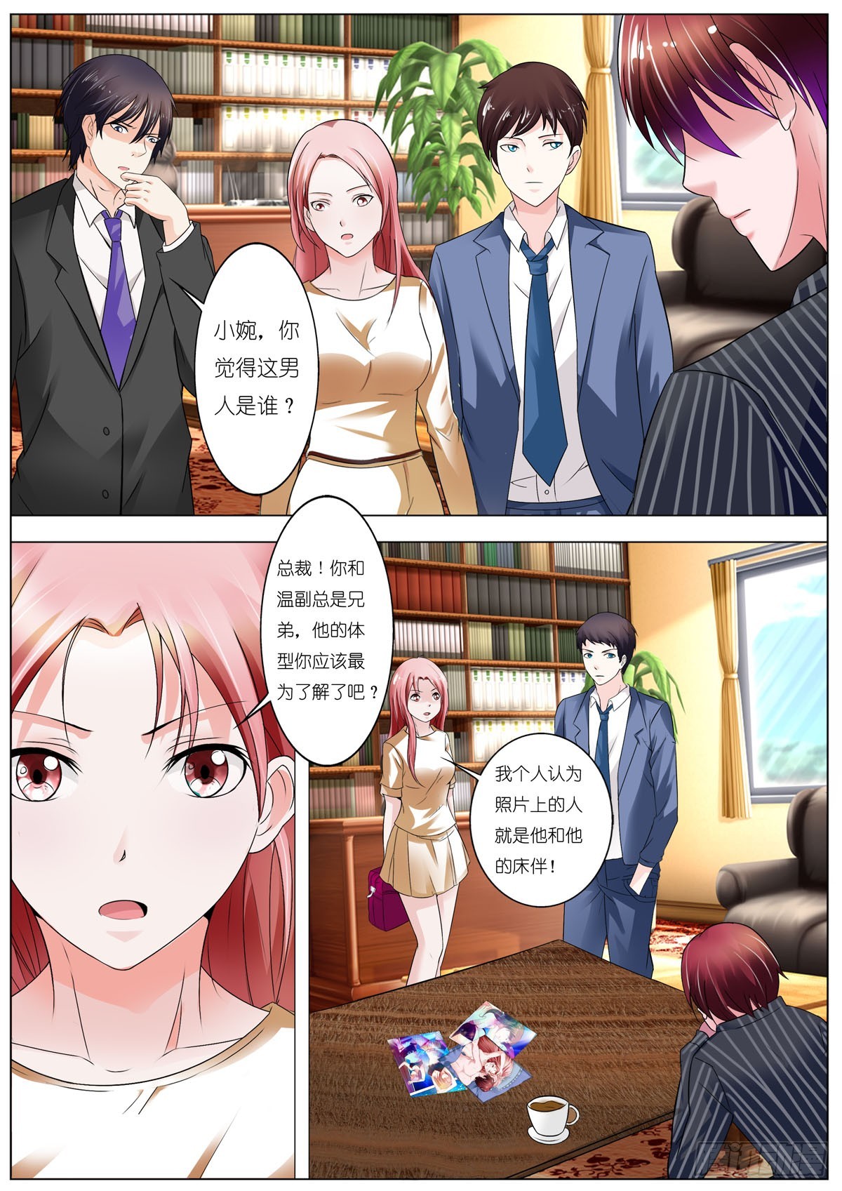 第 1 页