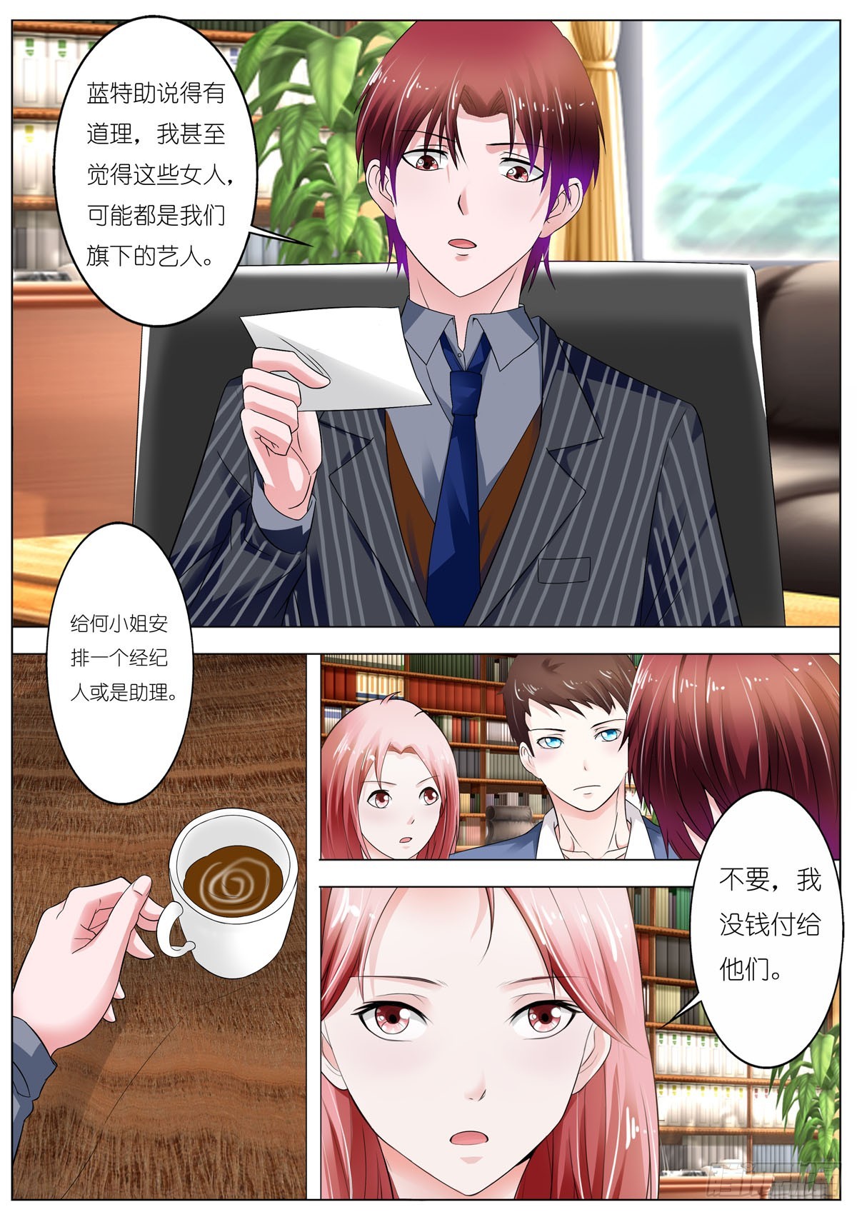 第 3 页