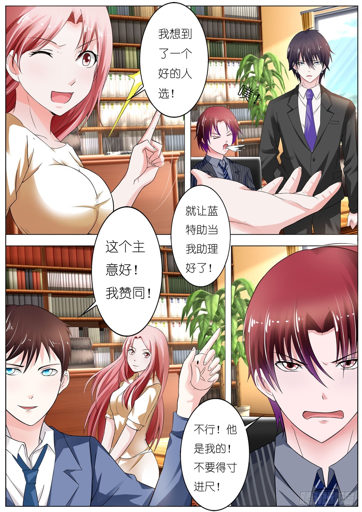 第 1 页