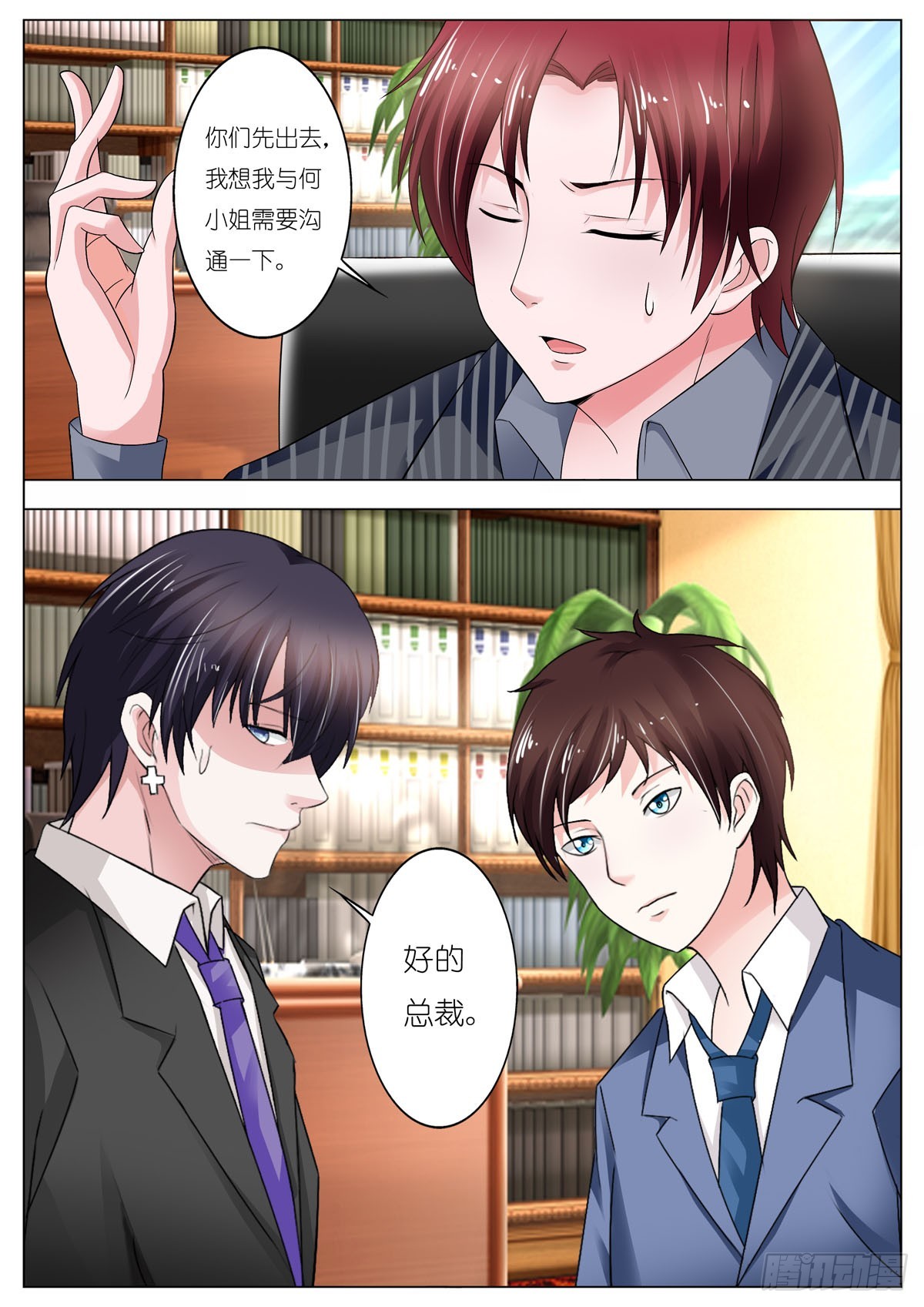 第 3 页