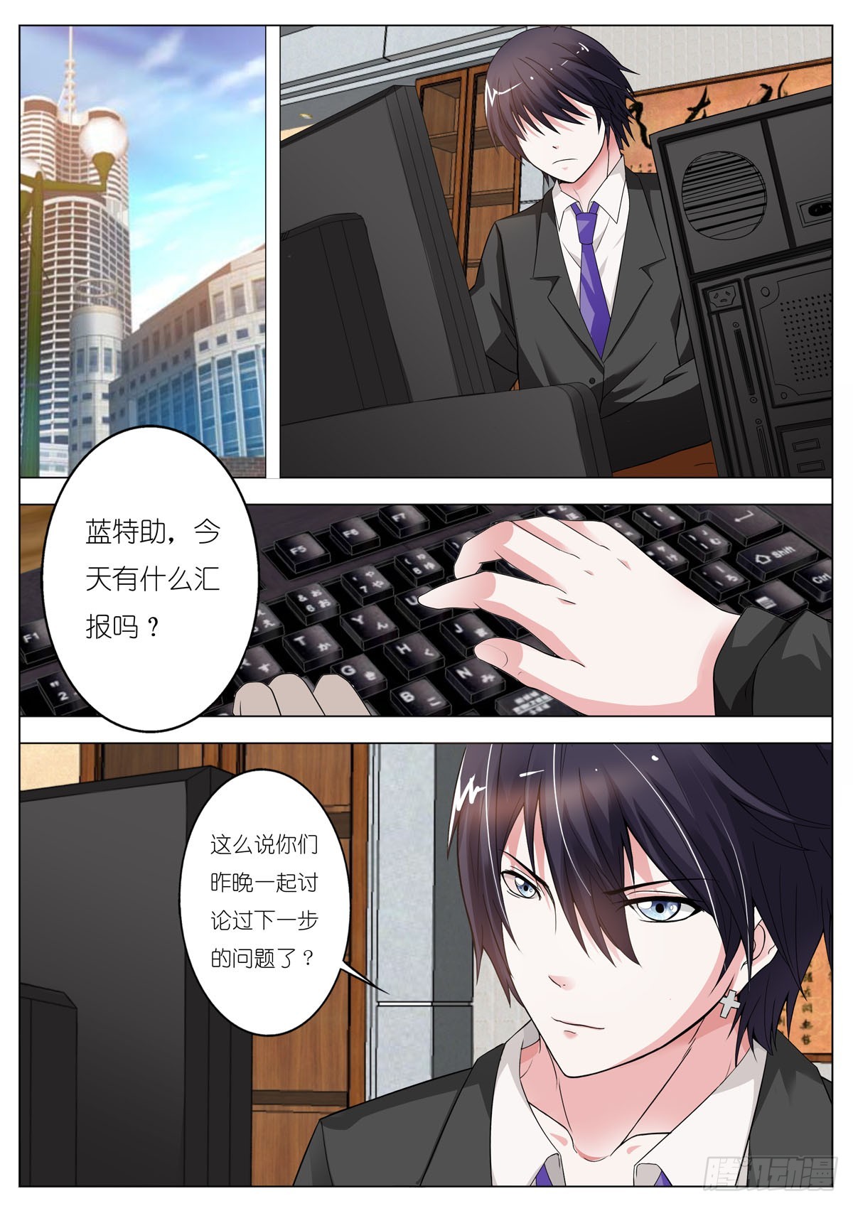 第 1 页