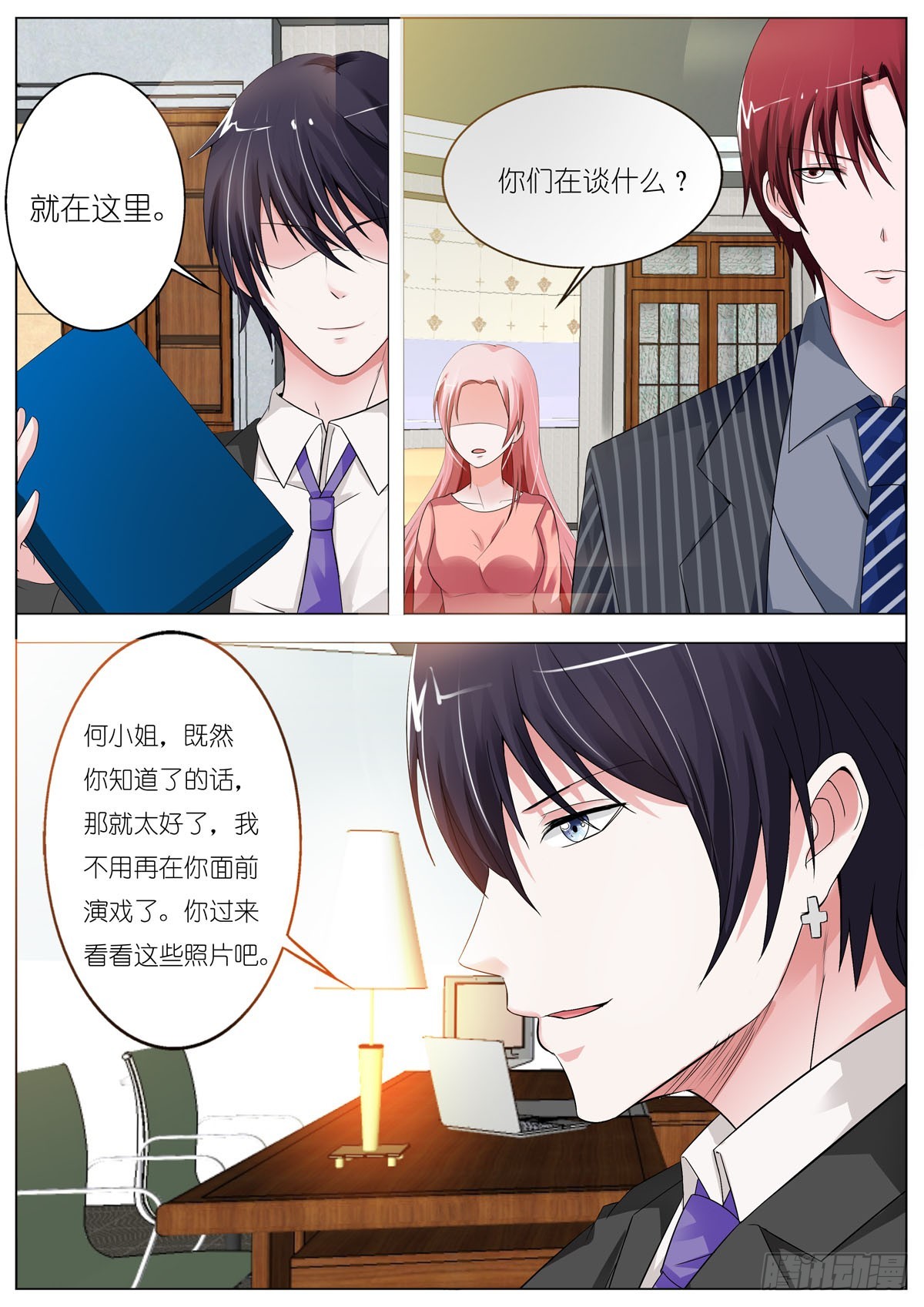 第 4 页