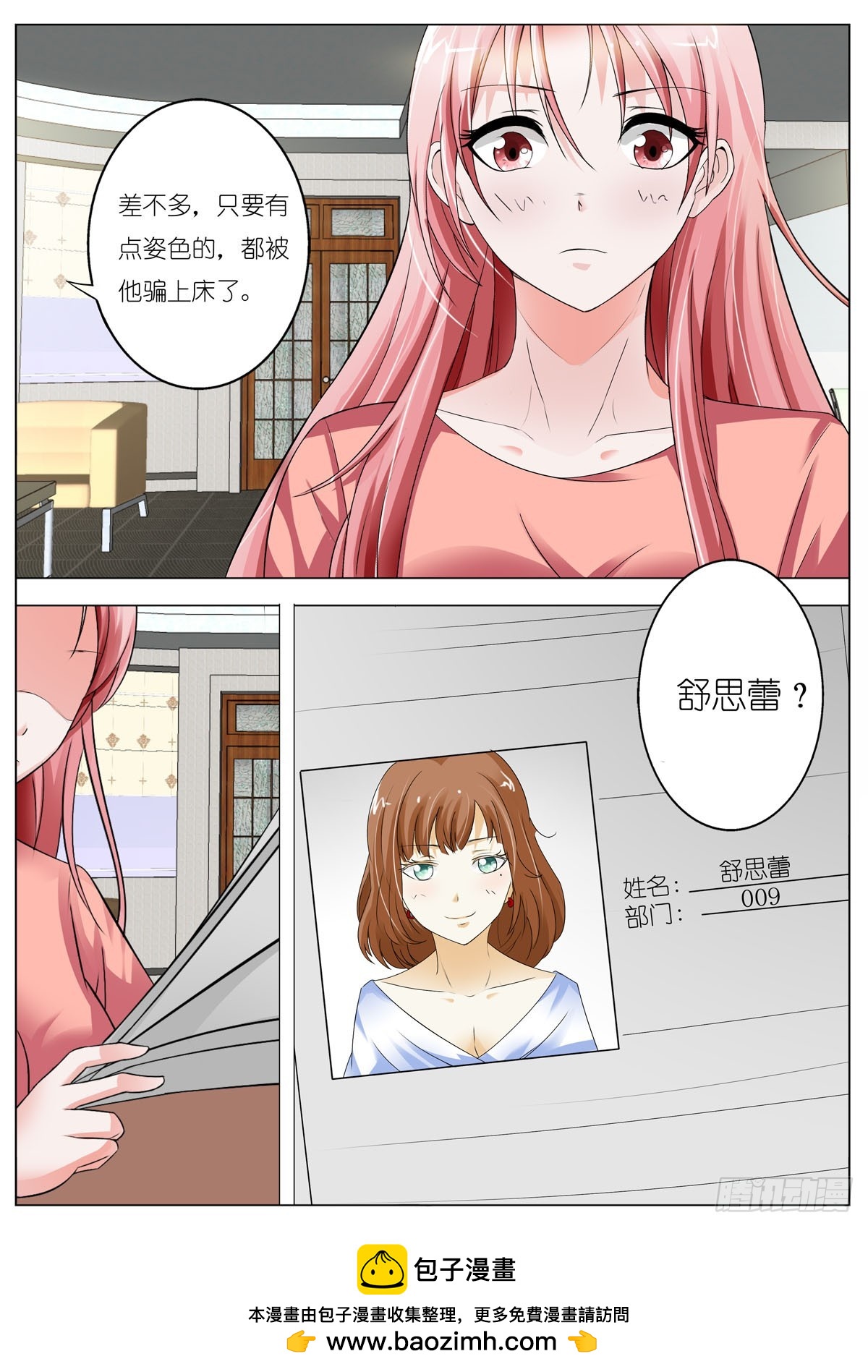 第 5 页