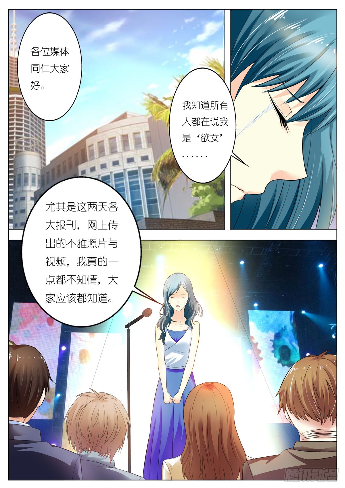 第 1 页