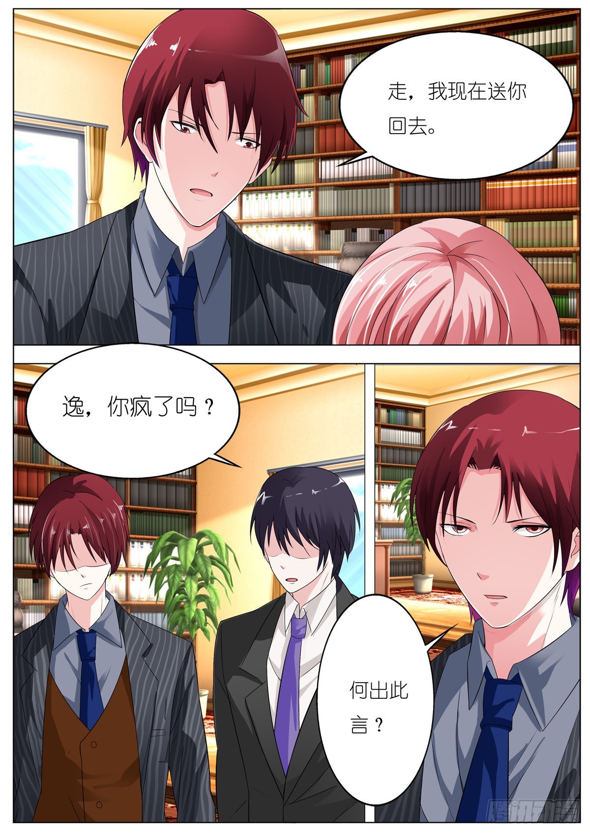 第 3 页