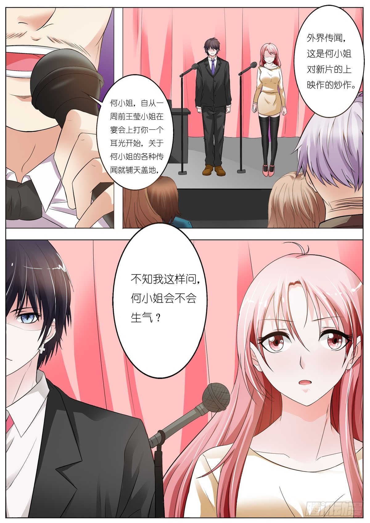 第 1 页