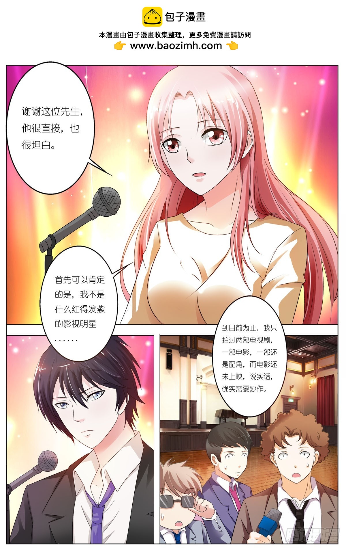 第 2 页
